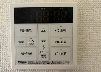 給湯器リモコン