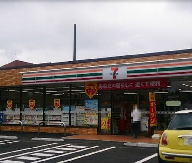 セブンイレブン 町田真光寺店(約619m)