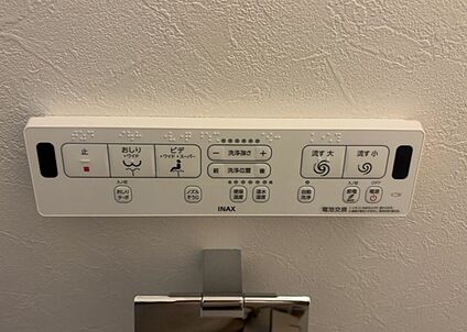 ウォシュレット（リモコン）