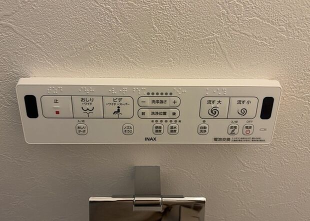 【ウォシュレット(リモコン)】ウォシュレットは、衛生面だけでなく、快適性も向上させる便利な設備です。洗浄機能の種類や水温調節機能など、様々な機能が付いたものが多くあります。リモコンも、操作が簡単で、使いやすいものを選びましょう。