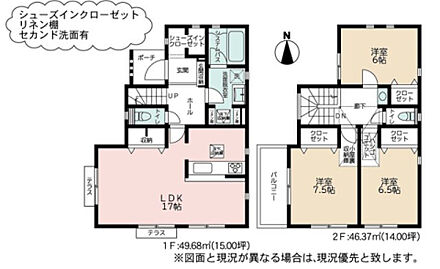 2026年10月築
ナチュラルテイストでまとめられた、心地よい3LDK新築戸建。木のぬくもりと現代的な機能性が融合した、住む人に優しい設計です。LDKは家族のコミュニケーションを大切にする対面キッチン仕様で、料理をしながらでもお子様の様子を見守れます。各個室は採光・通風にも配慮され、快適な生活空間を実現。耐震等級・断熱等級ともに高水準で、安全性と省エネ性を両立。閑静な住環境で、ご家族の新しい暮らしをスタートできる物件となっております。 