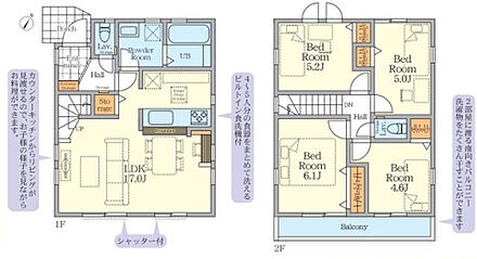 2026年5月築
家族みんなが快適に過ごせる、ゆとりの4LDK新築戸建。広々としたLDKを中心に、4つの居室をバランスよく配置した暮らしやすい間取りです。各部屋には十分な収納を確保し、ご家族の荷物もすっきり収まります。最新の住宅設備を完備し、キッチン・浴室・洗面所など水まわりも使い勝手抜群。耐震性・省エネ性・耐久性すべてにおいて高水準を実現しました。アフターサービスも充実し、長く安心して住み続けられる理想の住まいです。 
