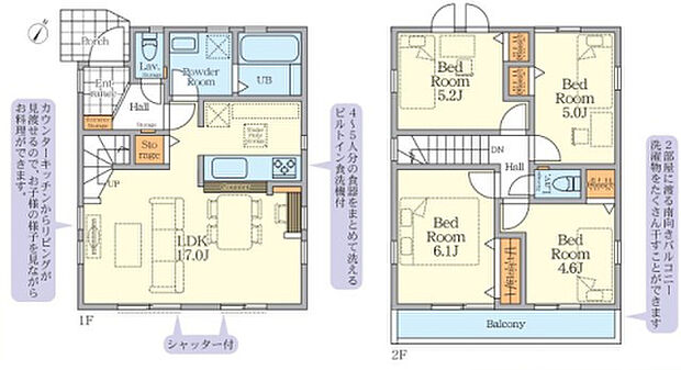 【4LDK】2026年5月築
家族みんなが快適に過ごせる、ゆとりの4LDK新築戸建。広々としたLDKを中心に、4つの居室をバランスよく配置した暮らしやすい間取りです。各部屋には十分な収納を確保し、ご家族の荷物もすっきり収まります。最新の住宅設備を完備し、キッチン・浴室・洗面所など水まわりも使い勝手抜群。耐震性・省エネ性・耐久性すべてにおいて高水準を実現しました。アフターサービスも充実し、長く安心して住み続けられる理想の住まいです。