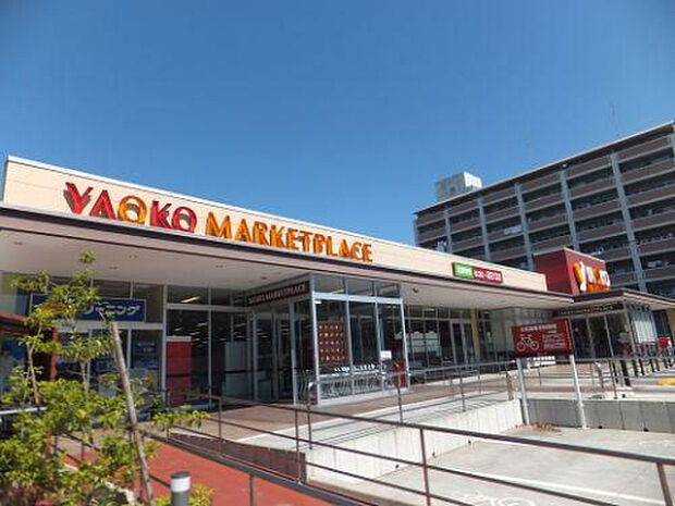 ヤオコー相模原鹿沼台店(約976m)