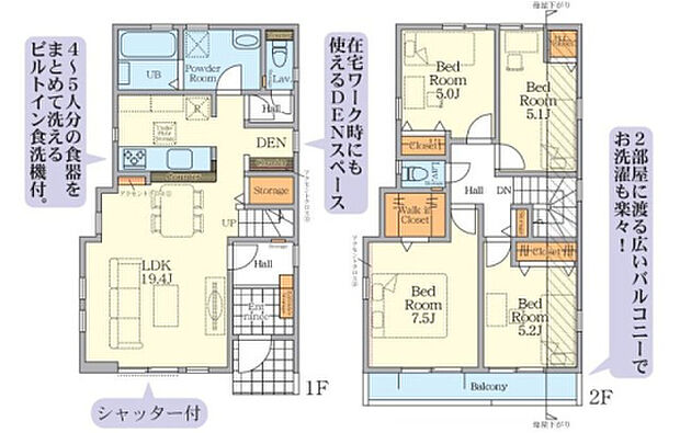 【4LDK】2026年6月築
子育て世代に最適な、機能性に優れた4LDK新築戸建。広いLDKは家族のコミュニケーションを促す対面キッチン仕様で、家事をしながらお子様の様子も見守れます。4つの個室は採光・通風に配慮し、快適な居住空間を実現。お子様の成長や在宅ワークなど、多様なライフスタイルに対応できる柔軟性も魅力です。耐震・断熱性能ともに高水準で、安全と省エネを両立。閑静な住宅街で、ご家族の新しい暮らしをスタートできる理想の住まいとなっております。