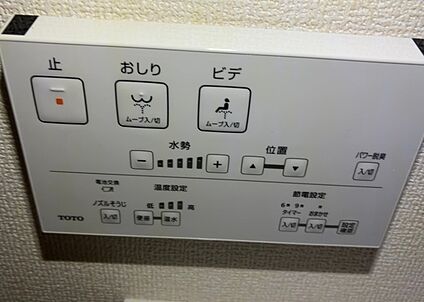 ウォシュレット（リモコン）