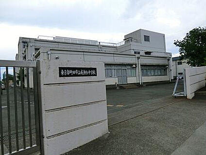 成瀬台中学校 1052m(徒歩14分)