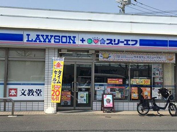 スリーエフ　座間ひばりが丘店（約9m）