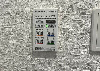 浴室乾燥機リモコン