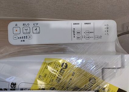 ウォシュレット（リモコン）