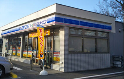スリーエフ　二本松一丁目店 247m(徒歩4分)