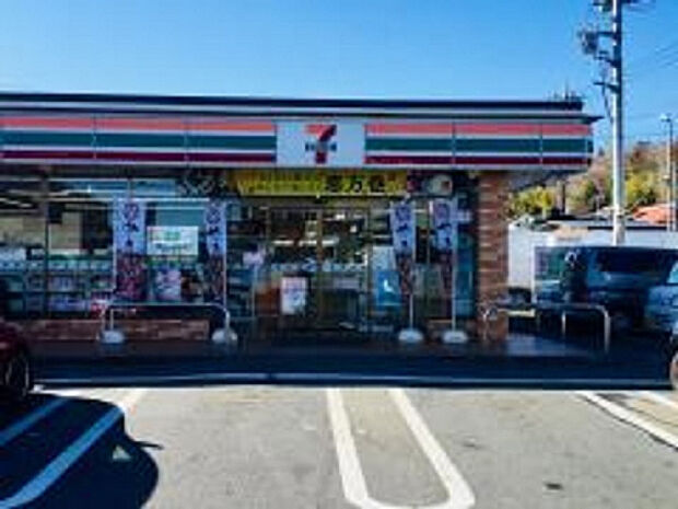 セブンイレブン　相模原城山川尻店（約522m）