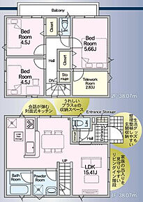 2026年3月築
洗練されたデザインと暮らしやすさを追求した3LDK新築戸建。シンプルかつ上質な外観は、街並みに調和しながらも個性を放ちます。室内は無駄のない動線設計で、家事効率もアップ。広々としたリビングは大きな窓から光が差し込み、明るく開放的な空間を実現しました。各居室にも十分な収納スペースを確保し、ご家族の荷物もすっきり整理できます。高い住宅性能と充実の保証で、長く安心して住み続けられる、こだわりの住まいです。 