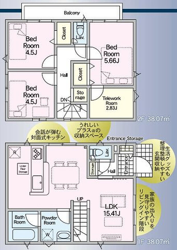 【3LDK】2026年3月築
洗練されたデザインと暮らしやすさを追求した3LDK新築戸建。シンプルかつ上質な外観は、街並みに調和しながらも個性を放ちます。室内は無駄のない動線設計で、家事効率もアップ。広々としたリビングは大きな窓から光が差し込み、明るく開放的な空間を実現しました。各居室にも十分な収納スペースを確保し、ご家族の荷物もすっきり整理できます。高い住宅性能と充実の保証で、長く安心して住み続けられる、こだわりの住まいです。