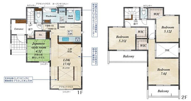 【4LDK】2026年5月築
子育て世代に最適な、機能性に優れた4LDK新築戸建。広いLDKは家族のコミュニケーションを促す対面キッチン仕様で、家事をしながらお子様の様子も見守れます。4つの個室は採光・通風に配慮し、快適な居住空間を実現。お子様の成長や在宅ワークなど、多様なライフスタイルに対応できる柔軟性も魅力です。耐震・断熱性能ともに高水準で、安全と省エネを両立。閑静な住宅街で、ご家族の新しい暮らしをスタートできる理想の住まいとなっております。