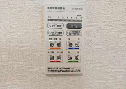 浴室乾燥機リモコン
