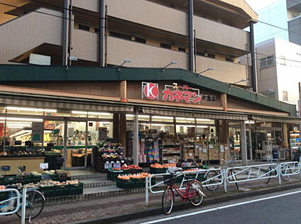 カネマン　片倉店 980m(徒歩13分)