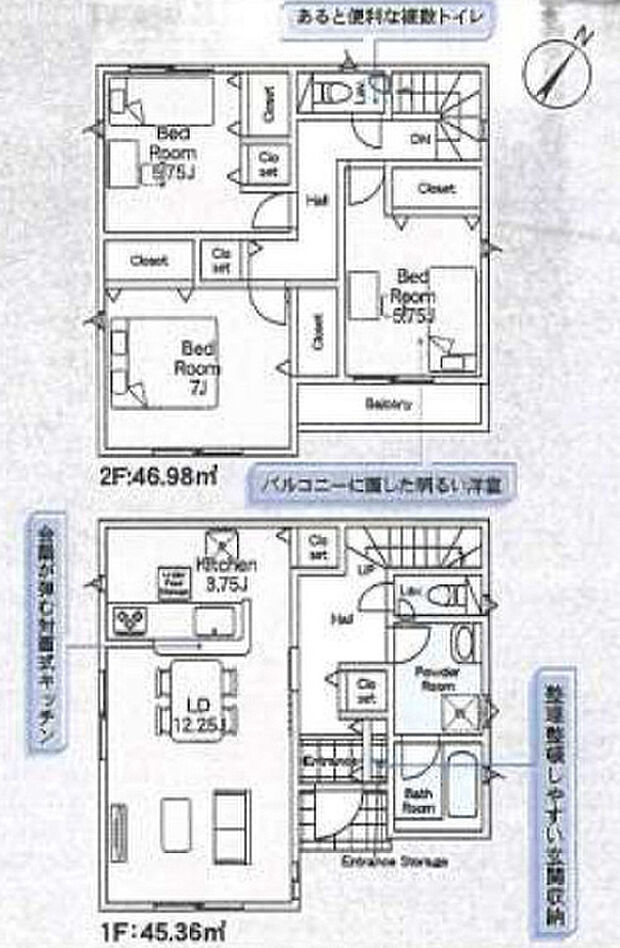 【3LDK】2025年10月築
ご家族でゆったり暮らせる3LDK新築戸建が誕生しました。プライベートな個室と、家族が集うリビング空間をバランスよく配置。お子様の成長に合わせて柔軟に使える間取りで、長く住み続けられる設計です。キッチンや浴室など水まわり設備は最新仕様を採用し、毎日の家事も快適にこなせます。収納も各所に十分確保され、すっきりとした暮らしを実現。耐震性・省エネ性能にも優れ、安心と快適を両立した理想の住まい。ぜひ現地でその魅力をご体感ください。