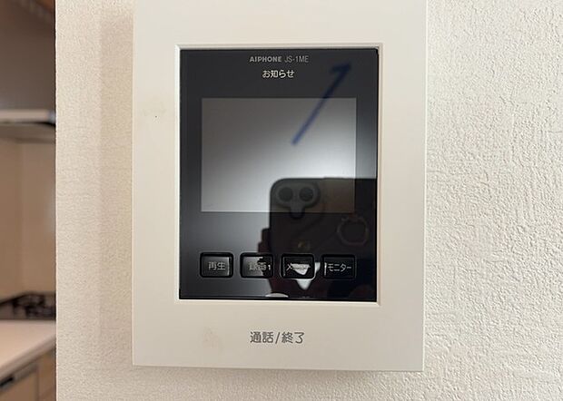 【ＴＶモニター付きインターホン】TVモニター付きインターホンは、来訪者の顔を確認できるだけでなく、音声でやり取りすることもできるため、セキュリティ面で安心できる設備です。モニター画面が大きく見やすいもの、夜間でも来訪者をしっかりと確認できるものなど、機能性を重視したいところです。
