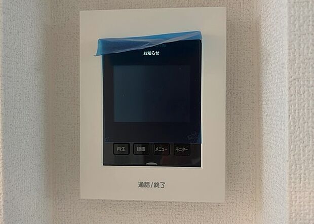 【ＴＶモニター付きインターホン】TVモニター付きインターホンは、来訪者の顔を確認できるだけでなく、音声でやり取りすることもできるため、セキュリティ面で安心できる設備です。モニター画面が大きく見やすいもの、夜間でも来訪者をしっかりと確認できるものなど、機能性を重視したいところです。