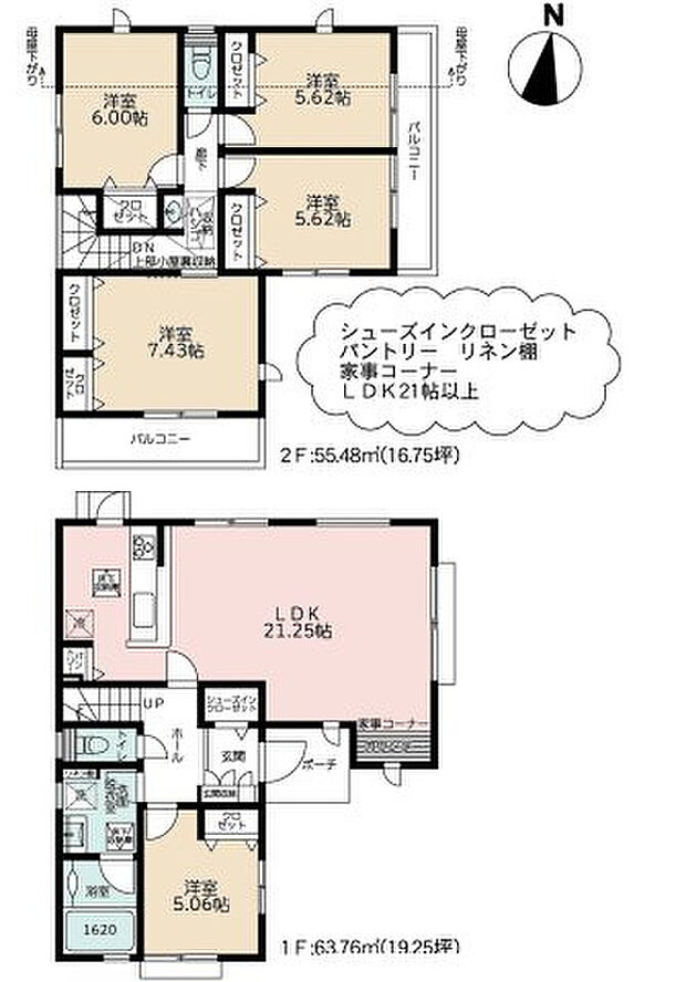 【5LDK】2026年6月築
大家族でも余裕をもって暮らせる、ゆとりの5LDK新築戸建。5つの居室と広々としたLDKを備え、二世帯居住やお子様が多いご家族にも最適な間取りです。各部屋には十分な収納を確保し、生活感のないすっきりとした空間を実現しました。家事動線にも配慮された機能的な設計で、毎日の暮らしを快適にサポート。最新の住宅設備と高い基本性能で、長く安心して住み続けられる住まいです。ご家族の多様なライフスタイルに対応する、理想の一邸となっております。