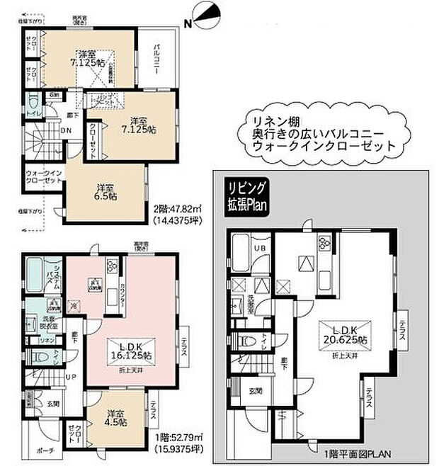 【4LDK】2026年10月築
ゆとりと品格を兼ね備えた4LDK新築戸建。重厚感のある外観と、洗練された内装デザインが印象的な住まいです。LDKは大空間設計で、ご家族でくつろぐひとときを豊かに演出。4つの居室はそれぞれ独立性が高く、プライバシーにも配慮された設計となっています。収納スペースも各所に充実し、生活感を感じさせないすっきりとした空間を実現。高い住宅性能と最新設備で、快適で安心な暮らしを長くお楽しみいただけます。ご家族の理想を叶える一邸です。