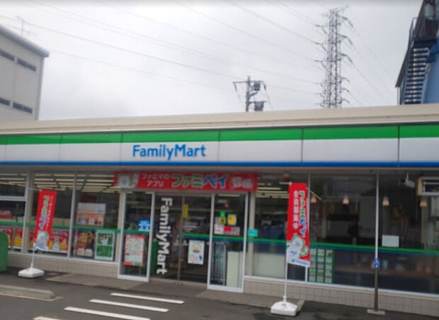ファミリーマート　厚木長谷南店（約942m）