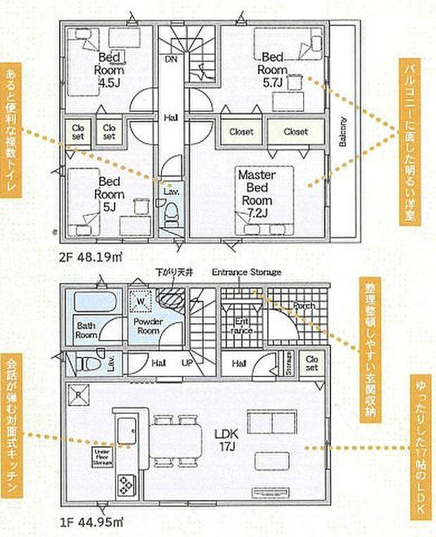 【4LDK】2026年6月築
子育て世代に最適な、機能性に優れた4LDK新築戸建。広いLDKは家族のコミュニケーションを促す対面キッチン仕様で、家事をしながらお子様の様子も見守れます。4つの個室は採光・通風に配慮し、快適な居住空間を実現。お子様の成長や在宅ワークなど、多様なライフスタイルに対応できる柔軟性も魅力です。耐震・断熱性能ともに高水準で、安全と省エネを両立。閑静な住宅街で、ご家族の新しい暮らしをスタートできる理想の住まいとなっております。