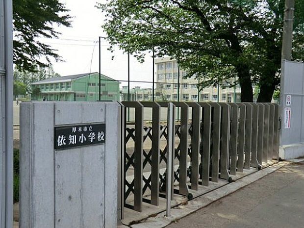 依知小学校（約665m）