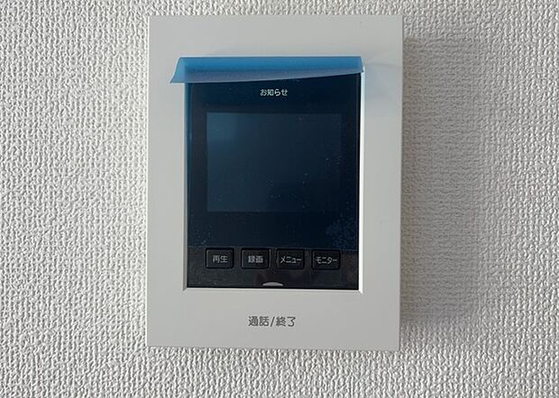【ＴＶモニター付きインターホン】TVモニター付きインターホンは、来訪者の顔を確認できるだけでなく、音声でやり取りすることもできるため、セキュリティ面で安心できる設備です。モニター画面が大きく見やすいもの、夜間でも来訪者をしっかりと確認できるものなど、機能性を重視したいところです。