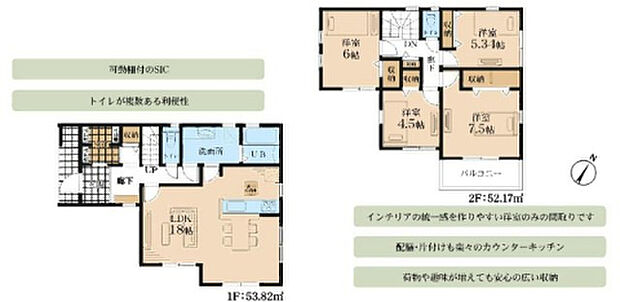 【4LDK】2026年1月築
子育て世代に最適な、機能性に優れた4LDK新築戸建。広いLDKは家族のコミュニケーションを促す対面キッチン仕様で、家事をしながらお子様の様子も見守れます。4つの個室は採光・通風に配慮し、快適な居住空間を実現。お子様の成長や在宅ワークなど、多様なライフスタイルに対応できる柔軟性も魅力です。耐震・断熱性能ともに高水準で、安全と省エネを両立。閑静な住宅街で、ご家族の新しい暮らしをスタートできる理想の住まいとなっております。