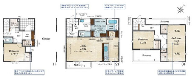 【3LDK】2026年6月築
家族の絆を深める、温かい空間が広がる3LDK新築戸建。リビングを中心とした間取りで、自然と家族が集まる住まいです。明るい陽光が降り注ぐ開放的なLDKは、ご家族団らんのひとときを豊かに演出。各個室もしっかりと確保され、プライバシーにも配慮された設計となっています。最新の断熱性能で一年中快適な室温をキープし、光熱費の削減にも貢献。子育て世代のご家族にぴったりの、機能性とデザイン性を兼ね備えた住まいとなっております。