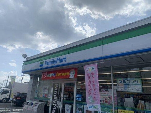 ファミリーマート　愛川中津店（約161m）