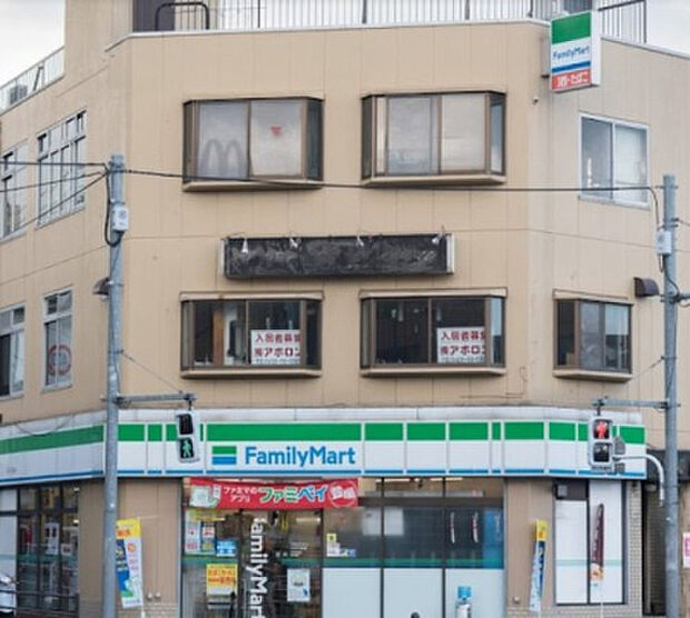 ファミリーマート 八王子万町店(約94m)