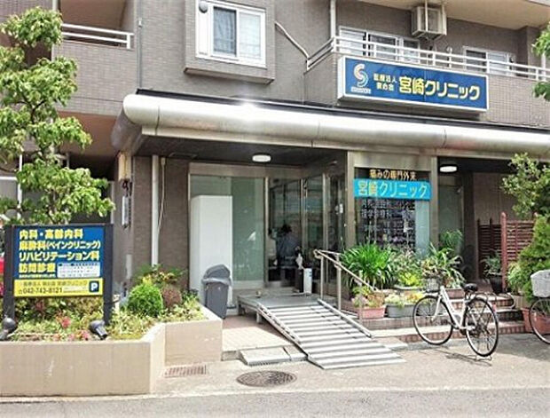 かとう在宅医療クリニック（約1,069m）