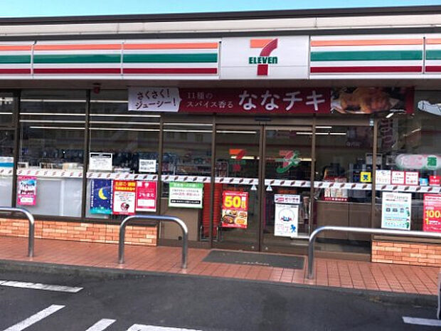 セブンイレブン　座間立野台一丁目店（約213m）