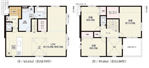 【3LDK】2026年6月築
家族みんなが笑顔になれる、こだわりの3LDK新築戸建。リビング・ダイニング・キッチンを広々と確保し、家族が自然と集う温かな空間を実現しました。お子様の成長を見守る個室や、ご夫婦の寝室も十分な広さを確保。収納力も抜群で、暮らしやすさを徹底的に追求しています。最新の住宅設備と高い基本性能で、毎日の生活を快適にサポート。アフターサービスも万全で、長く安心して暮らせる住まいです。理想のマイホームをぜひご検討ください。