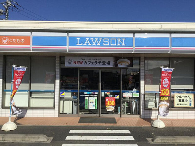 ローソン　相模原宮下本町二丁目店（約438m）