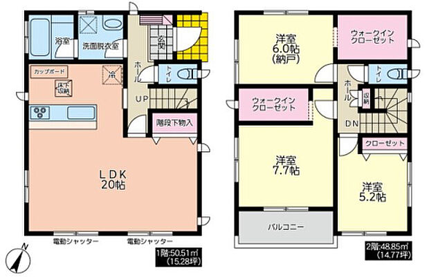 【3LDK】2026年2月築
ご家族でゆったり暮らせる3LDK新築戸建が誕生しました。プライベートな個室と、家族が集うリビング空間をバランスよく配置。お子様の成長に合わせて柔軟に使える間取りで、長く住み続けられる設計です。キッチンや浴室など水まわり設備は最新仕様を採用し、毎日の家事も快適にこなせます。収納も各所に十分確保され、すっきりとした暮らしを実現。耐震性・省エネ性能にも優れ、安心と快適を両立した理想の住まい。ぜひ現地でその魅力をご体感ください。