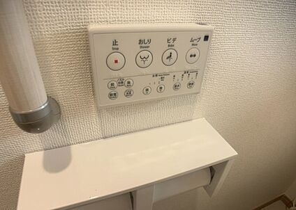 ウォシュレット（リモコン）