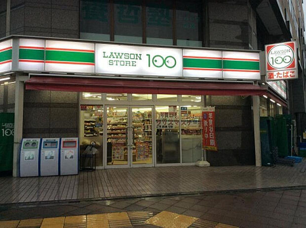 ローソンストア１００　八王子八木町店（約457m）