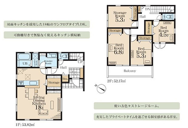 【3LDK+S(納戸)】2026年9月築
洗練されたデザインと暮らしやすさを追求した3LDK新築戸建。シンプルかつ上質な外観は、街並みに調和しながらも個性を放ちます。室内は無駄のない動線設計で、家事効率もアップ。広々としたリビングは大きな窓から光が差し込み、明るく開放的な空間を実現しました。各居室にも十分な収納スペースを確保し、ご家族の荷物もすっきり整理できます。高い住宅性能と充実の保証で、長く安心して住み続けられる、こだわりの住まいです。