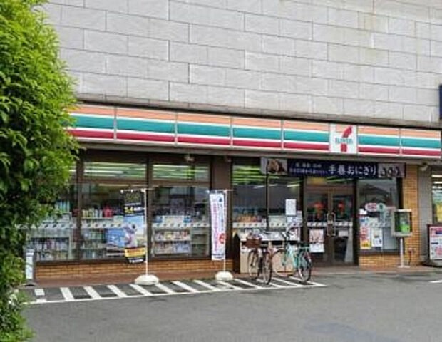 セブンイレブン　座間ひばりが丘四丁目店（約238m）