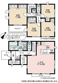2027年1月築
ご家族でゆとりある暮らしを叶える4LDK新築戸建。4つの居室と広々としたLDKを備え、ご家族それぞれのプライベート空間と団らんの場をしっかり確保しました。お子様の成長に合わせて使い分けできる柔軟な間取りは、長期的なライフプランにも対応。最新の住宅設備と高い断熱性能で、一年を通して快適な暮らしを実現します。耐震性能にも優れ、ご家族の安全を守る安心の住まい。収納スペースも豊富で、すっきりとした生活を送れる理想的な物件です。 