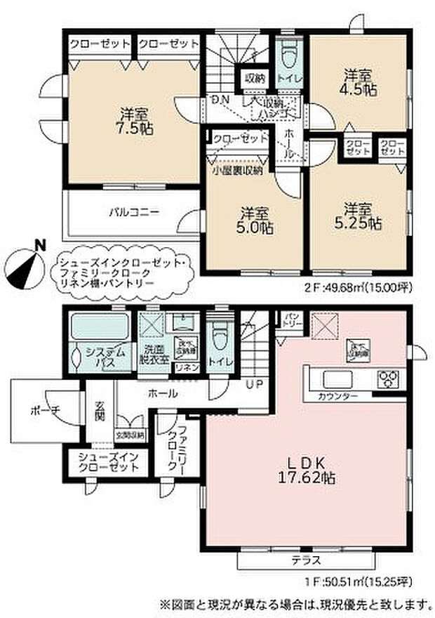 【4LDK】2027年1月築
ご家族でゆとりある暮らしを叶える4LDK新築戸建。4つの居室と広々としたLDKを備え、ご家族それぞれのプライベート空間と団らんの場をしっかり確保しました。お子様の成長に合わせて使い分けできる柔軟な間取りは、長期的なライフプランにも対応。最新の住宅設備と高い断熱性能で、一年を通して快適な暮らしを実現します。耐震性能にも優れ、ご家族の安全を守る安心の住まい。収納スペースも豊富で、すっきりとした生活を送れる理想的な物件です。