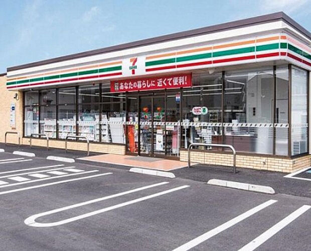 セブンイレブン　八王子絹ケ丘１丁目店（約204m）