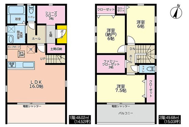 【2LDK+S(納戸)】2026年6月築
シンプルで機能的なデザインが光る2LDK新築戸建。無駄のない動線設計で、暮らしやすさを追求しました。リビング・ダイニング・キッチンが一体となった空間は、ご家族との時間を大切にできる温かみのある造り。水まわり設備は最新仕様を採用し、清潔感と使い勝手の良さを両立しています。駐車スペースも確保され、お車のある暮らしも快適。生活利便施設や交通アクセスにも恵まれた立地で、毎日が便利になります。理想の住まいをこの機会にぜひご検討ください。