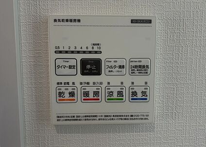 浴室乾燥機リモコン