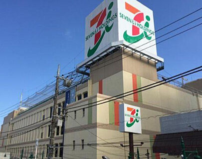 イトーヨーカ堂相模原店 854m(徒歩11分)