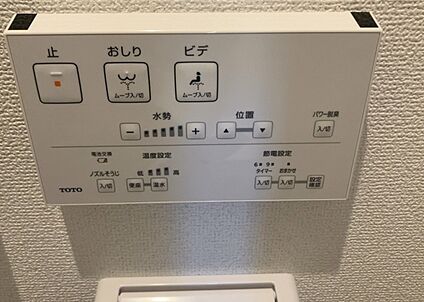 ウォシュレット（リモコン）